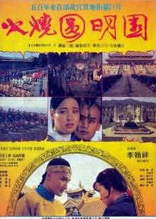 私家影院