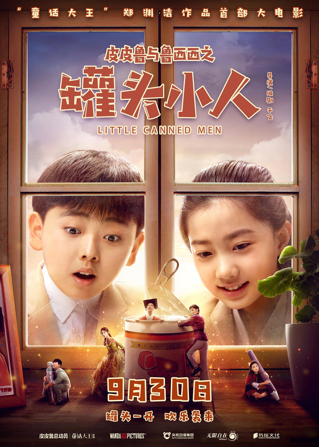 樱桃影视在线观看高清电视剧命悬